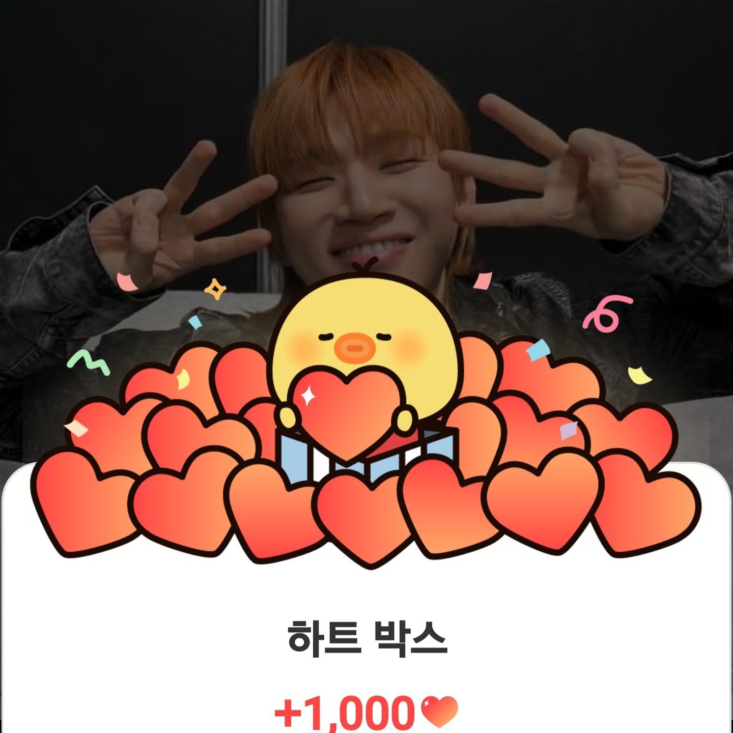 A moment captured by Daesung (BIGBANG)'s fan