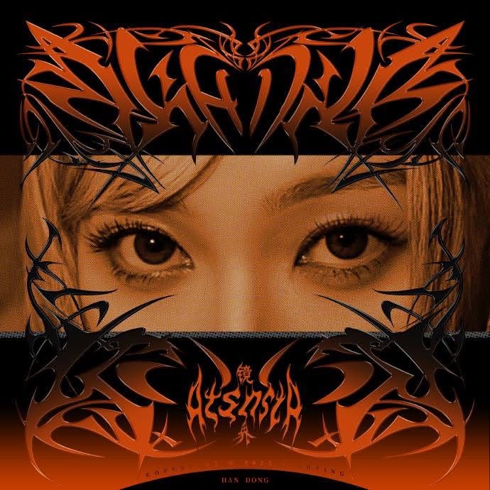 드림캐쳐의 최신 사진