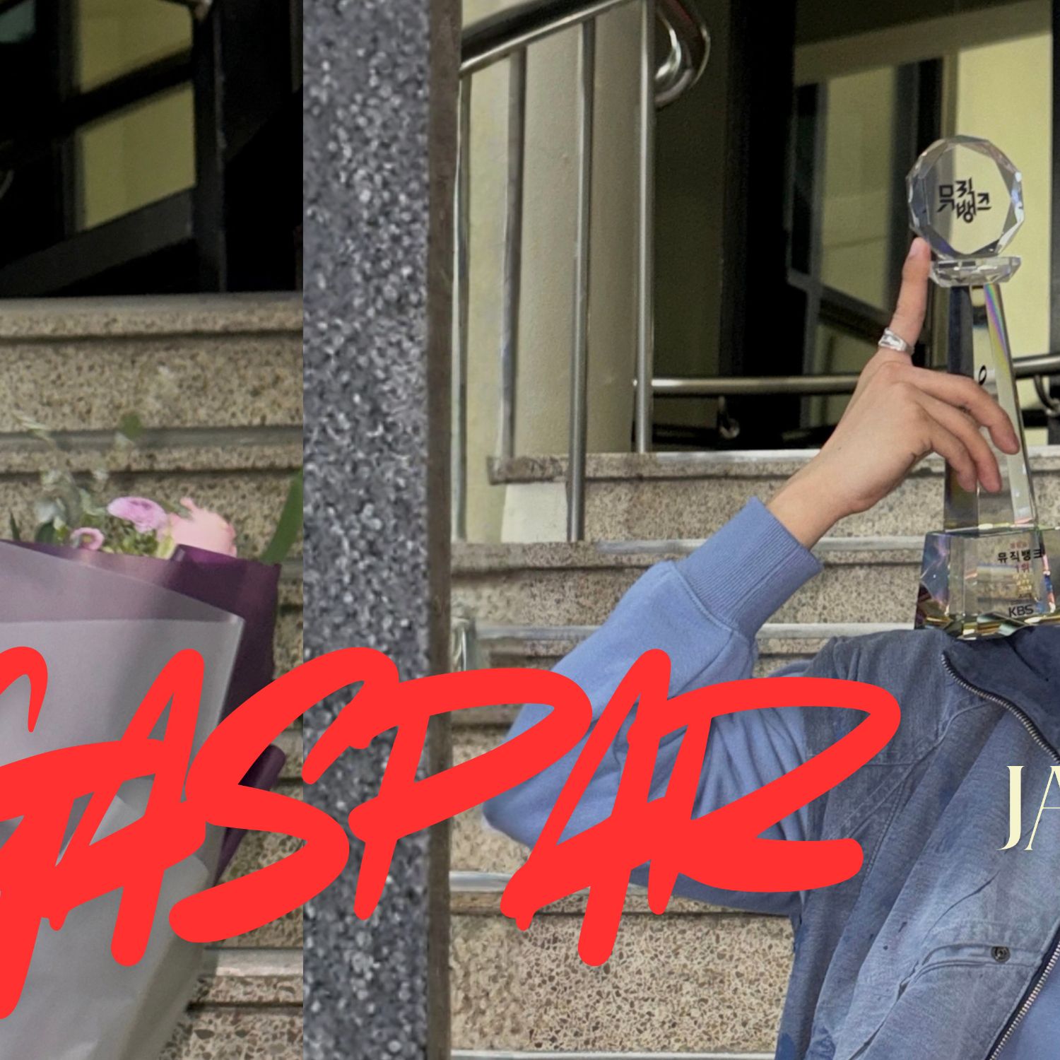 Recent activity shot of JL (AHOF)