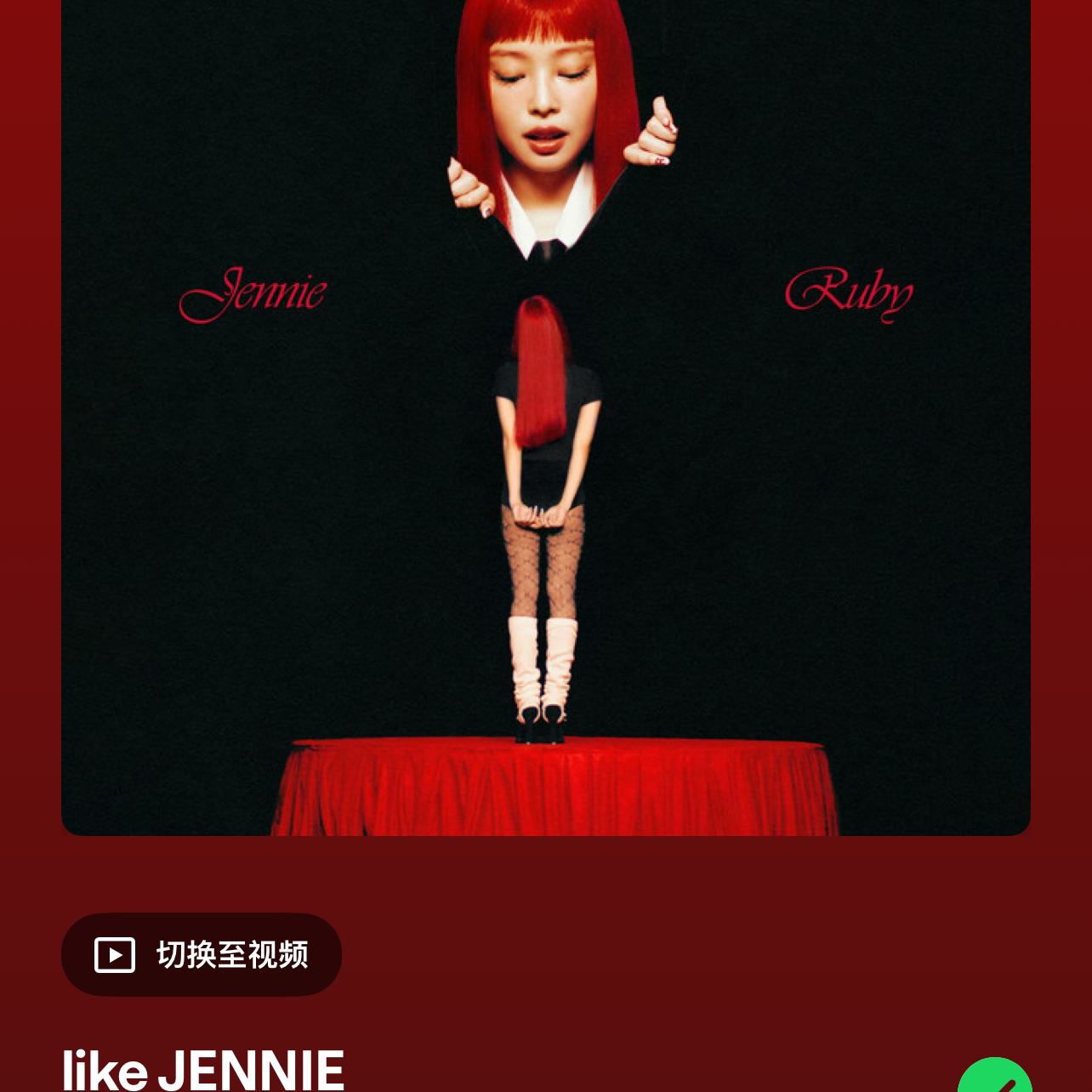 Recent activity shot of Jennie (BLACKPINK)