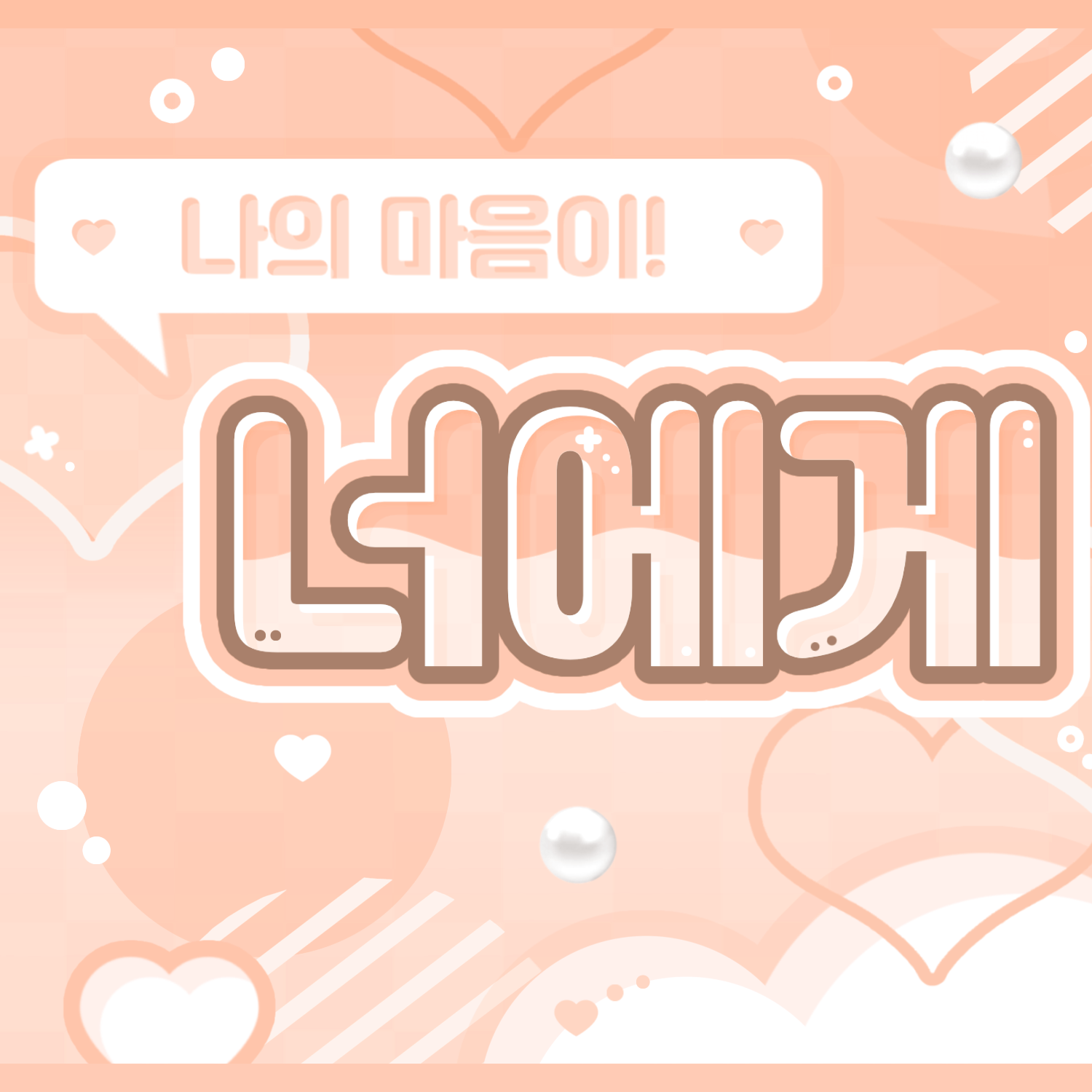 Recent activity shot of ZEROBASEONE