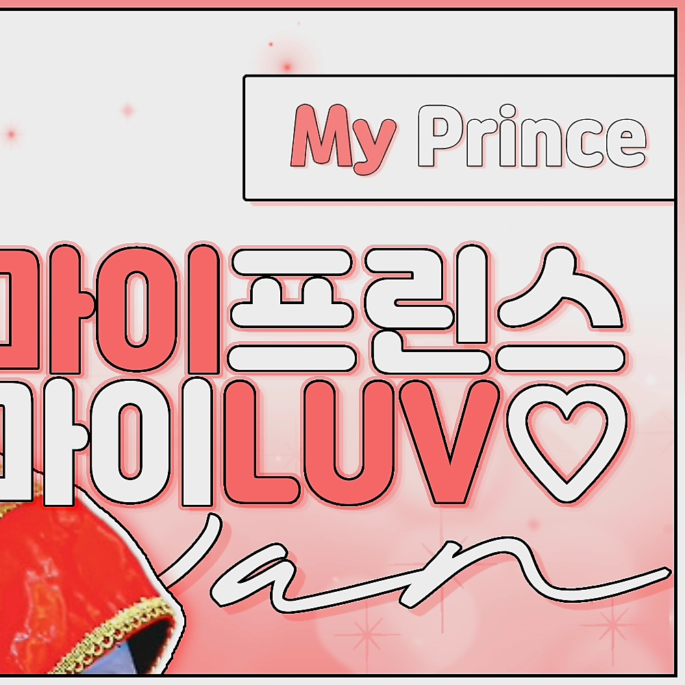 金在奐粉絲拍下的瞬間