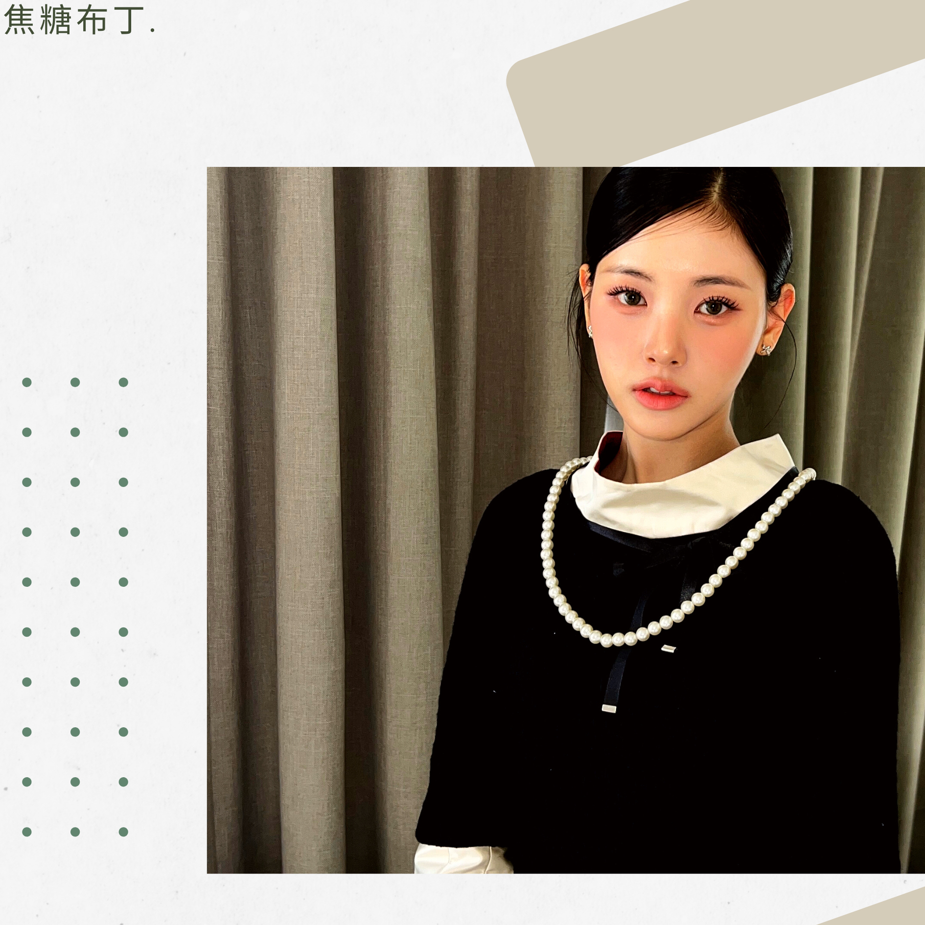 Behind-the-scenes cut of Yihyun (Baby DONT Cry)