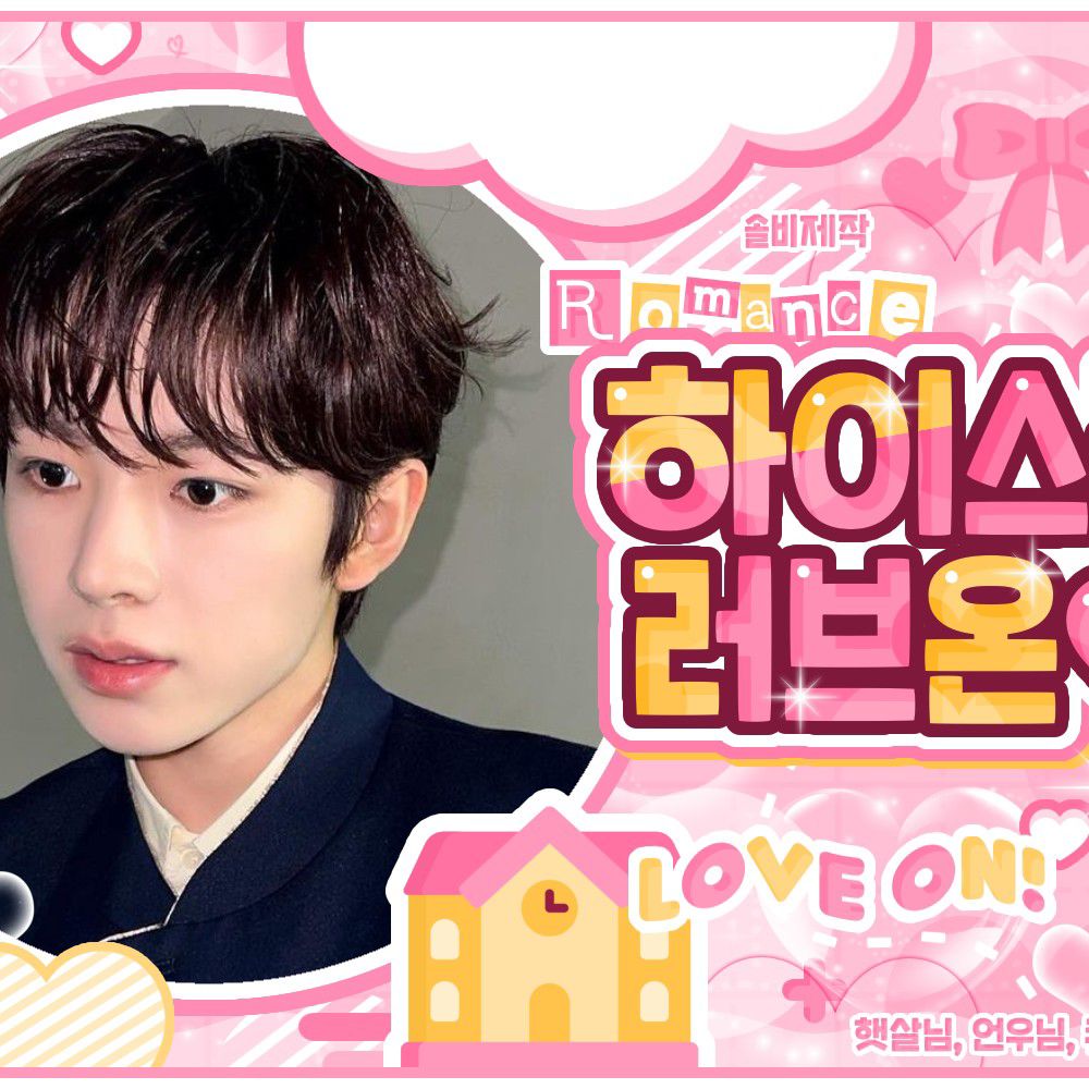 Behind-the-scenes cut of Yushi (NCT WISH)