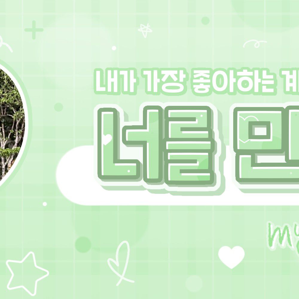 Behind-the-scenes cut of Chuu