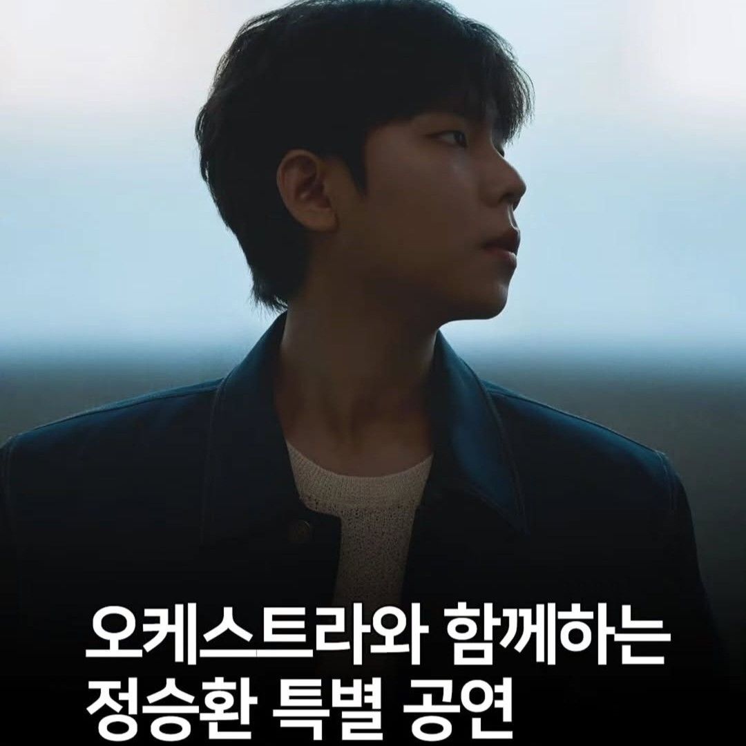 Latest photo of Jung Seunghwan