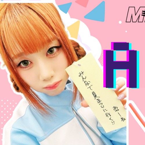 高见文宁 (ME:I)的最新活动照片