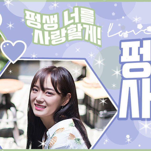 Behind-the-scenes cut of Sejeong