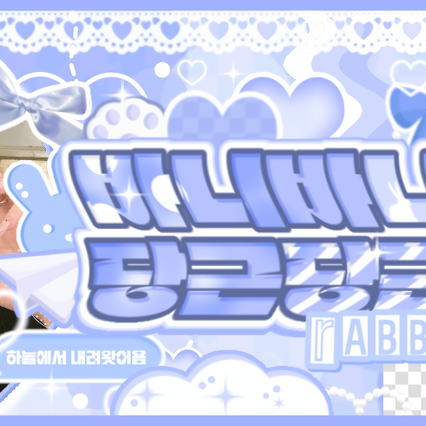 A moment captured by Kim Lip (ARTMS)'s fan