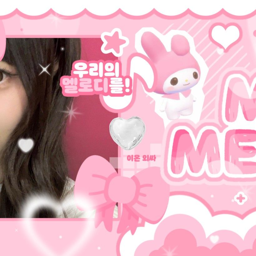 Recent activity shot of Mei (SAY MY NAME)