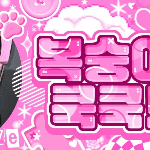 Recent activity shot of Choi Yena