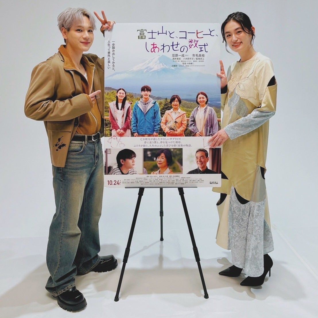 Behind-the-scenes cut of Mamehara Issei (JO1)