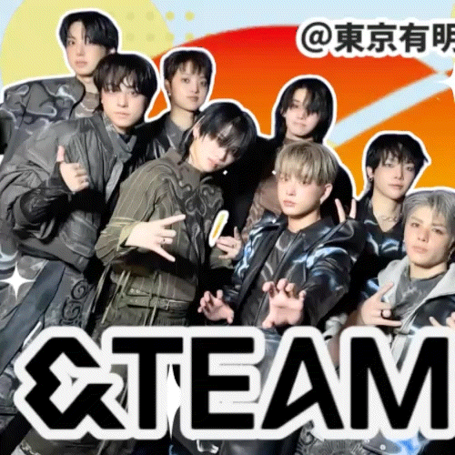Behind-the-scenes cut of &TEAM