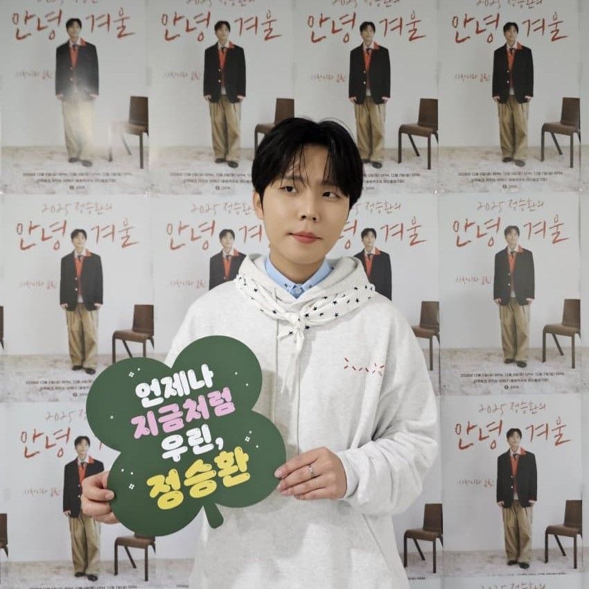 Latest photo of Jung Seunghwan