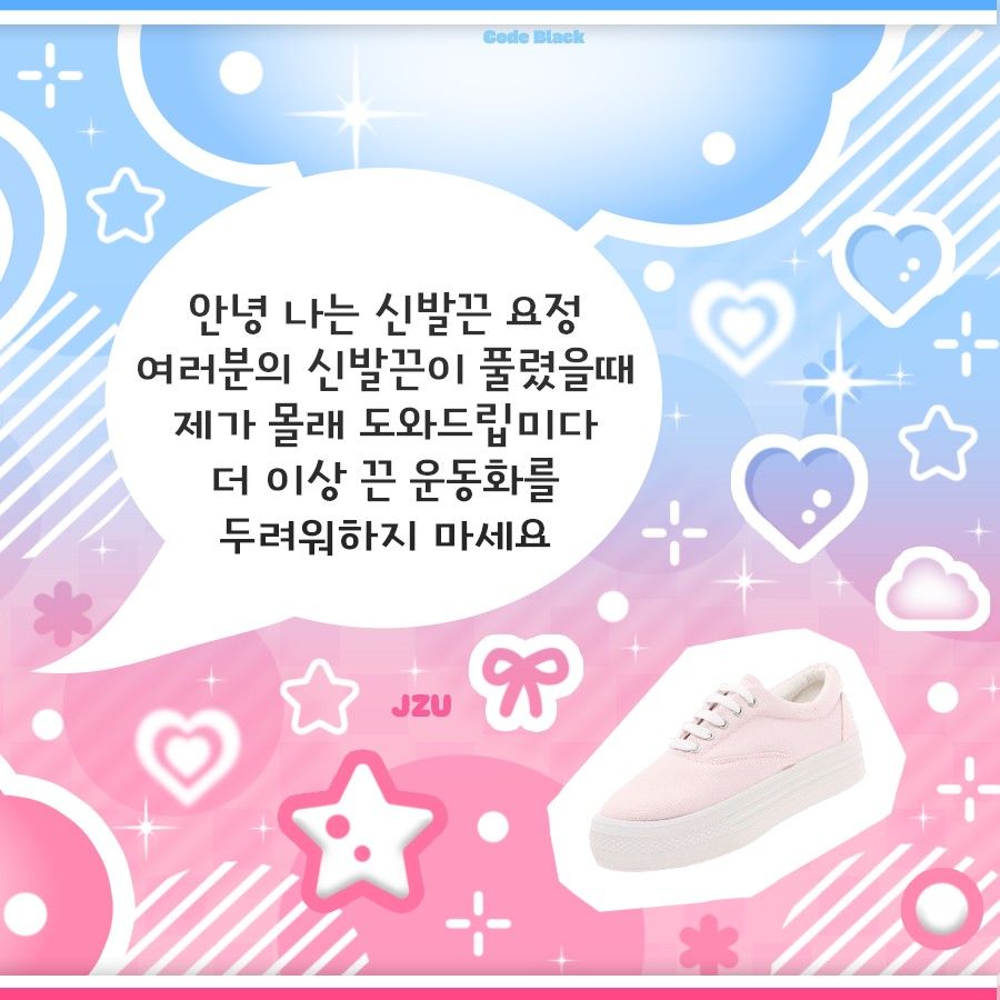 Recent activity shot of SinB (GFRIEND, VIVIZ)
