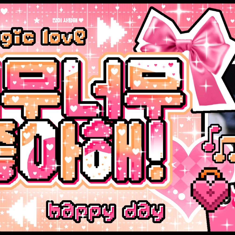 안나 (MEOVV) 최근 활동샷