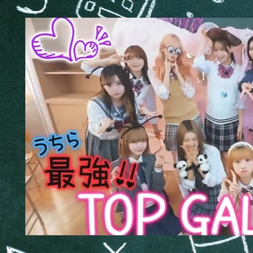 Recent activity shot of ME:I