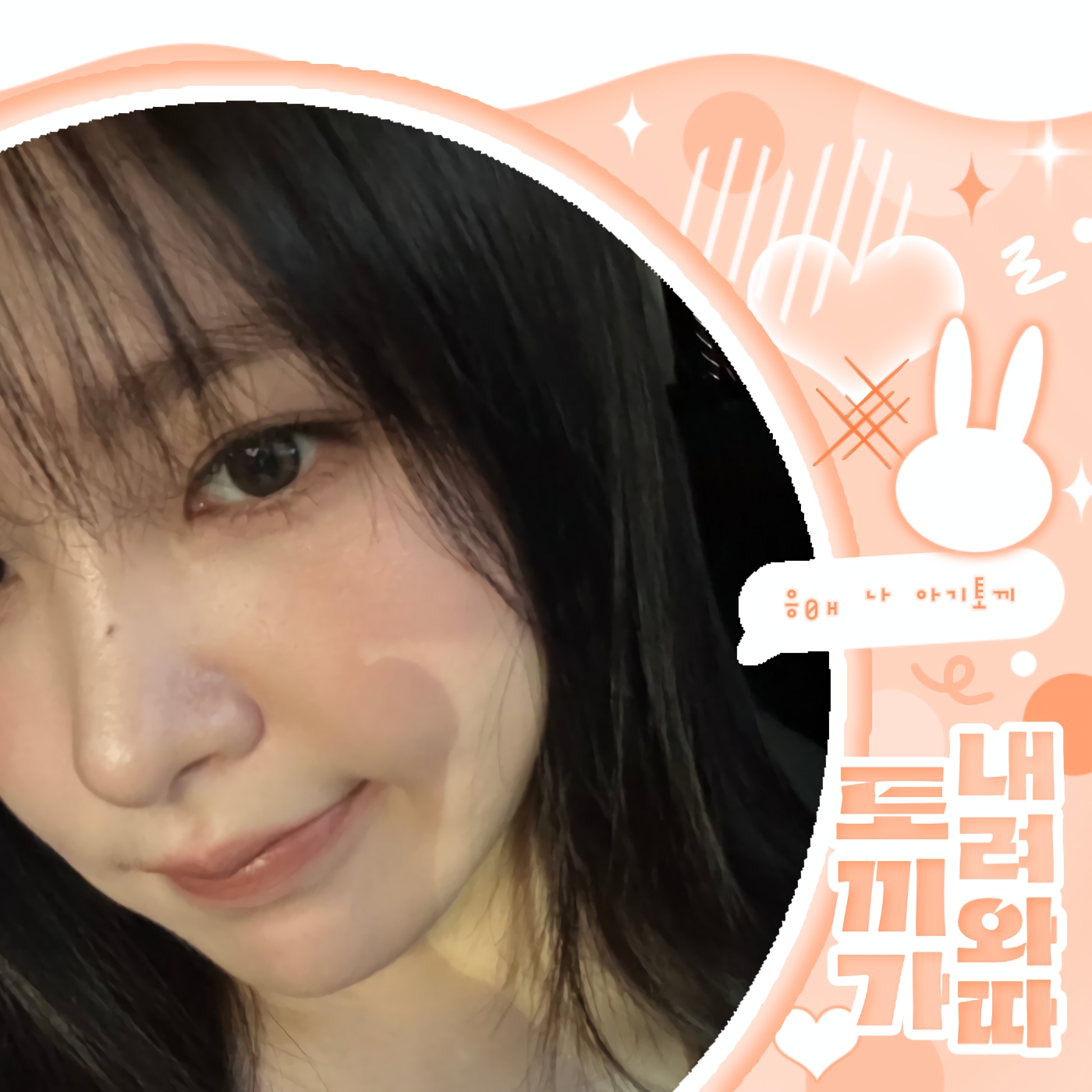 A moment captured by Yeri (Red Velvet)'s fan