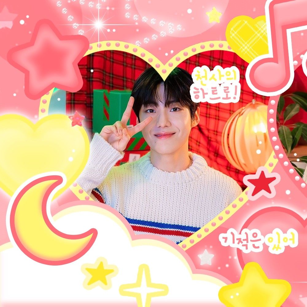 Latest photo of Lee Eunsang (YOUNITE)