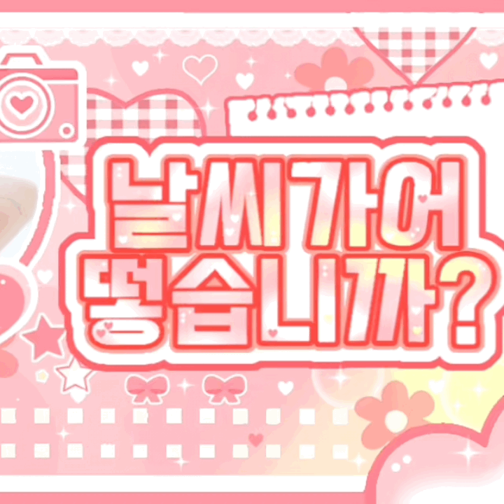 Momen yang diabadikan oleh penggemar Chaeyoung (TWICE)