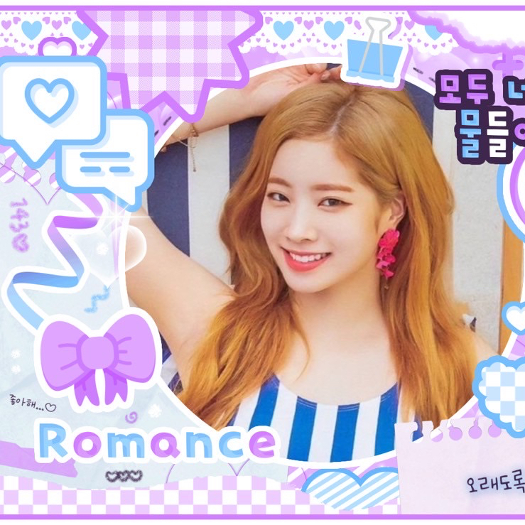 Latest photo of Dahyun (TWICE)