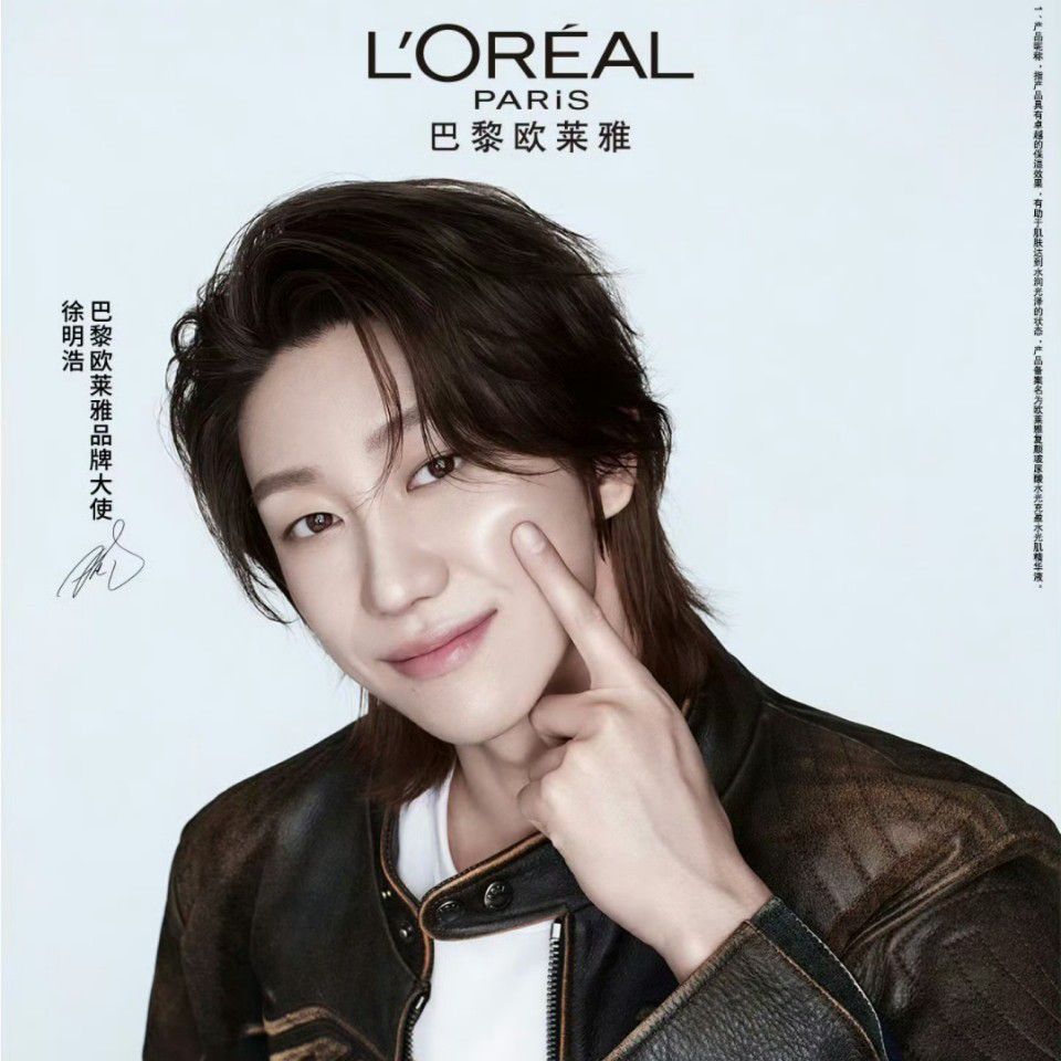 Recent activity shot of The 8 (SEVENTEEN)