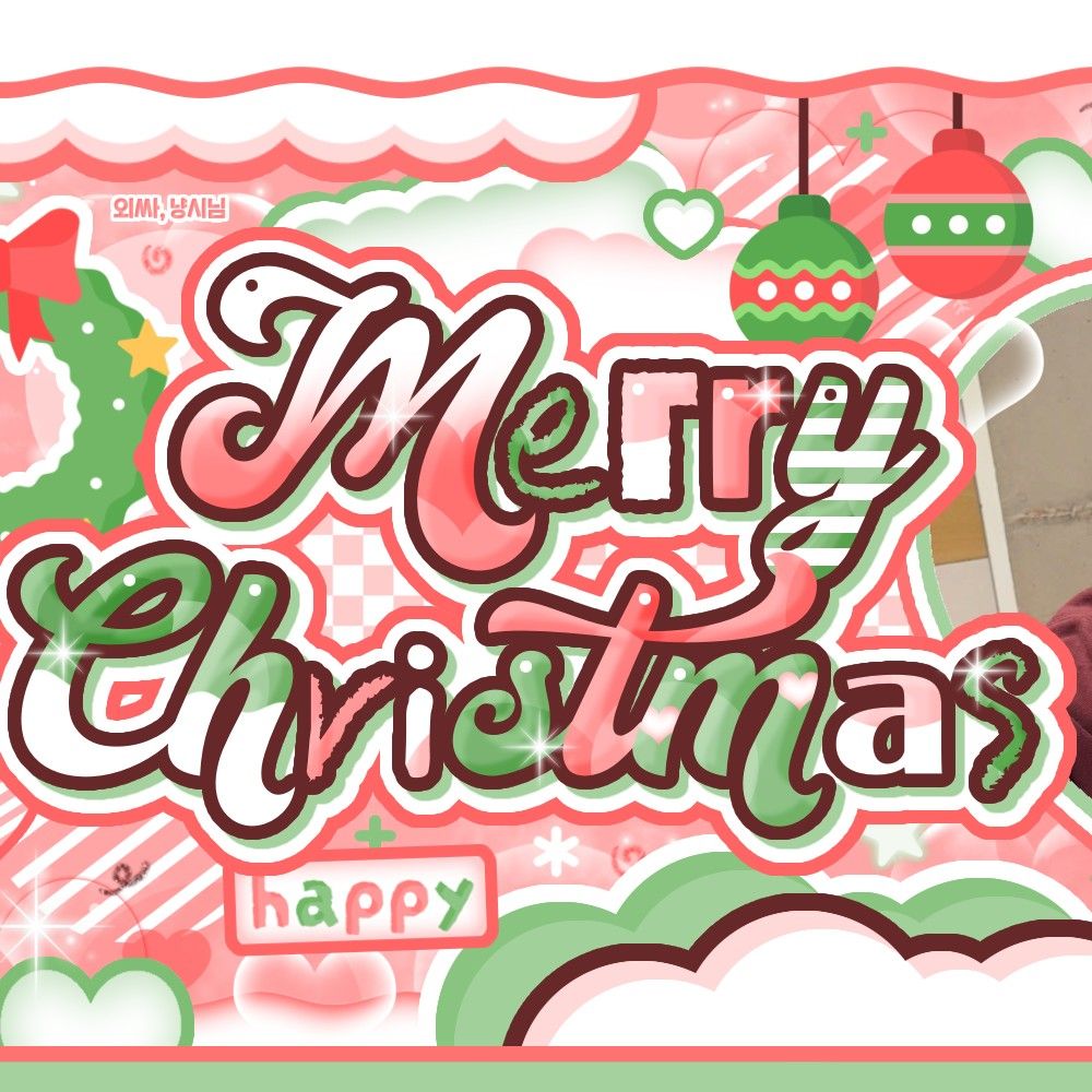 Recent activity shot of Gawon (MEOVV)