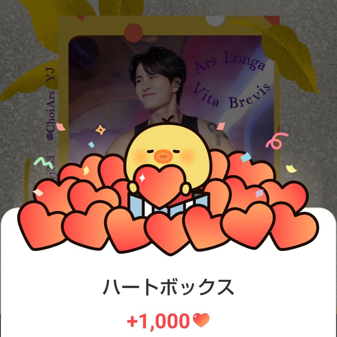 Recent activity shot of Youngjae (GOT7)