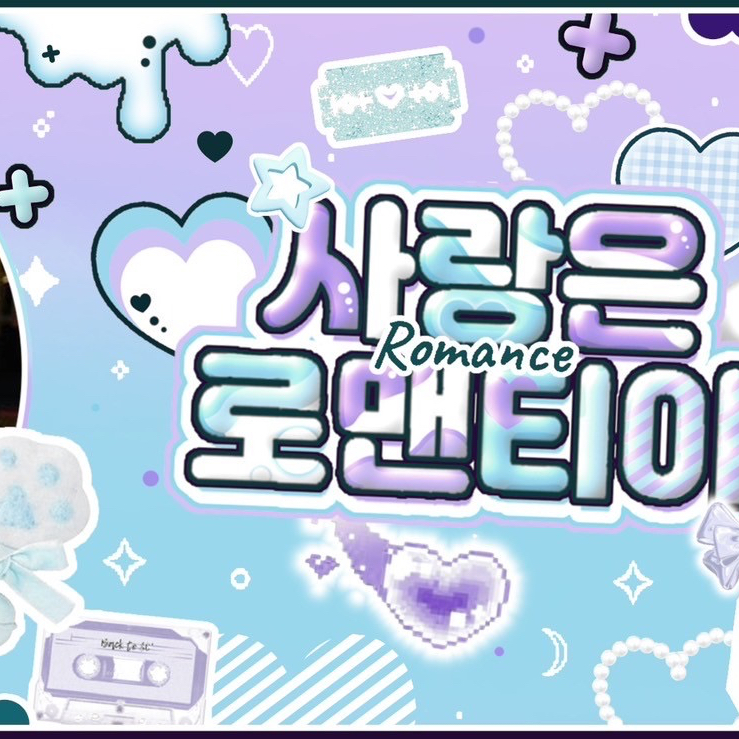 Recent activity shot of Dahyun (TWICE)