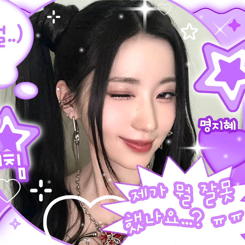 아사 (BABYMONSTER) 최근 활동샷