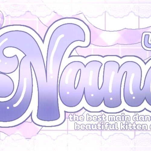 Nana (UNIS)的幕後花絮