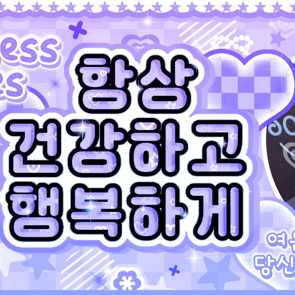 Momen yang diabadikan oleh penggemar Gun-il (Xdinary Heroes)