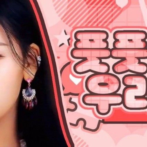 Latest photo of Umji (GFRIEND, VIVIZ)