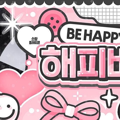 Behind-the-scenes cut of Sion (NCT WISH)