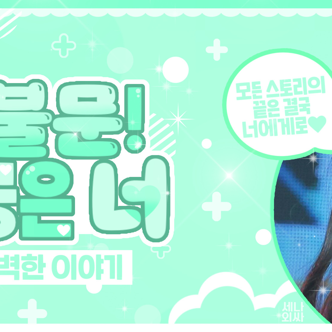 Behind-the-scenes cut of Jang Wonyoung (IVE)