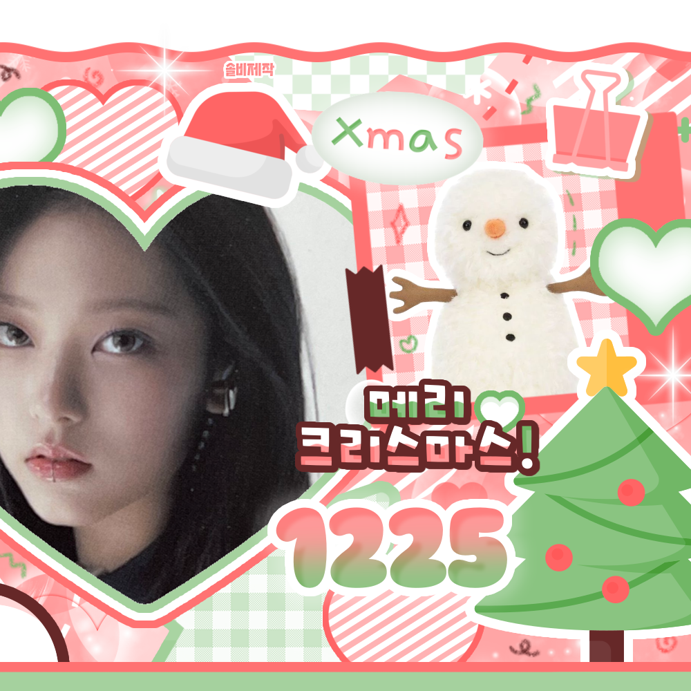 Recent activity shot of Haerin (NewJeans)