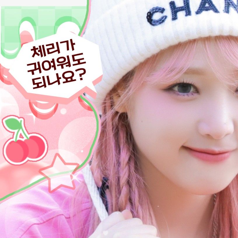 Latest photo of Choi Yena