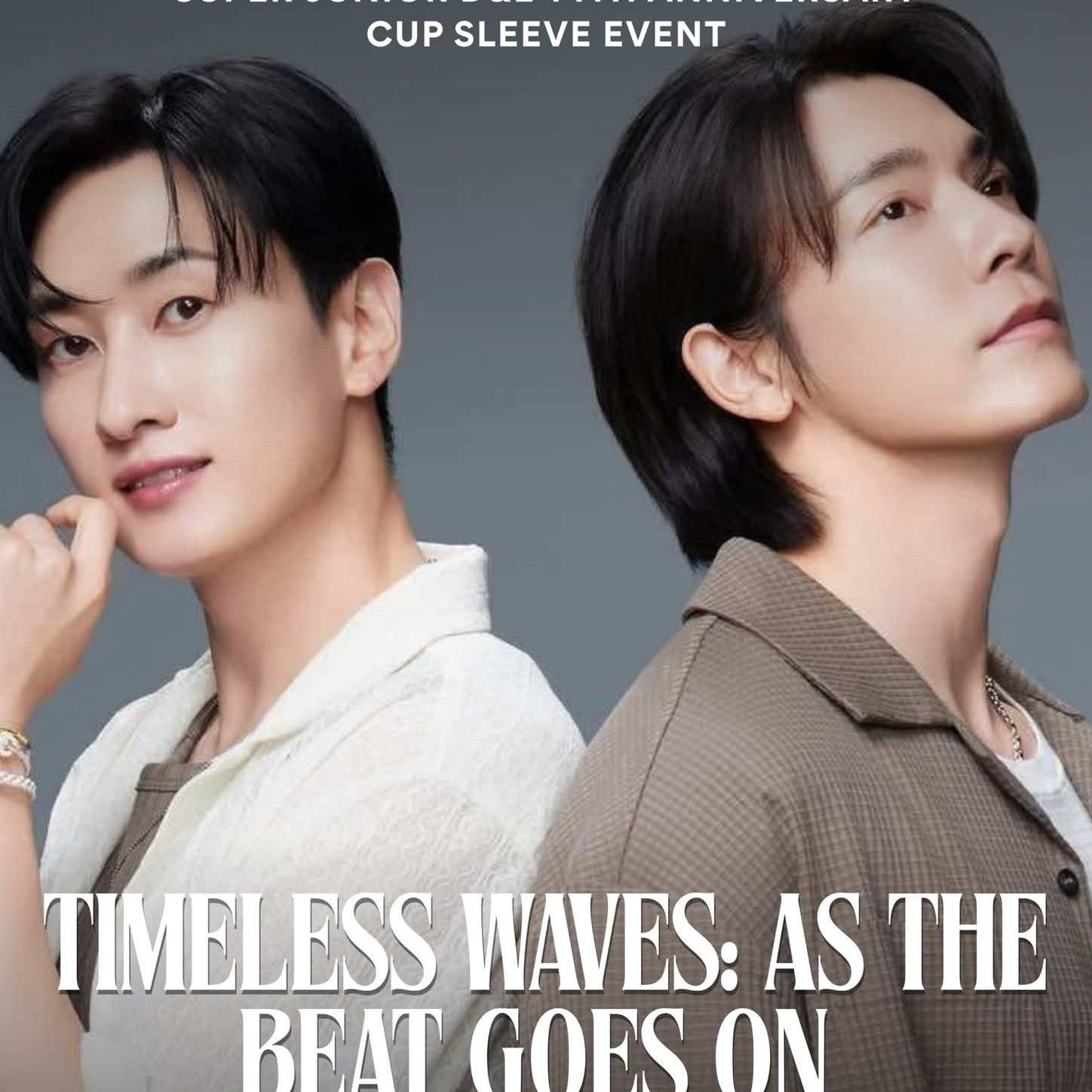 슈퍼주니어 최근 활동샷