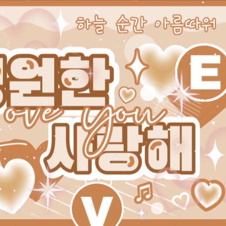Jeno (NCT DREAM)的最新照片