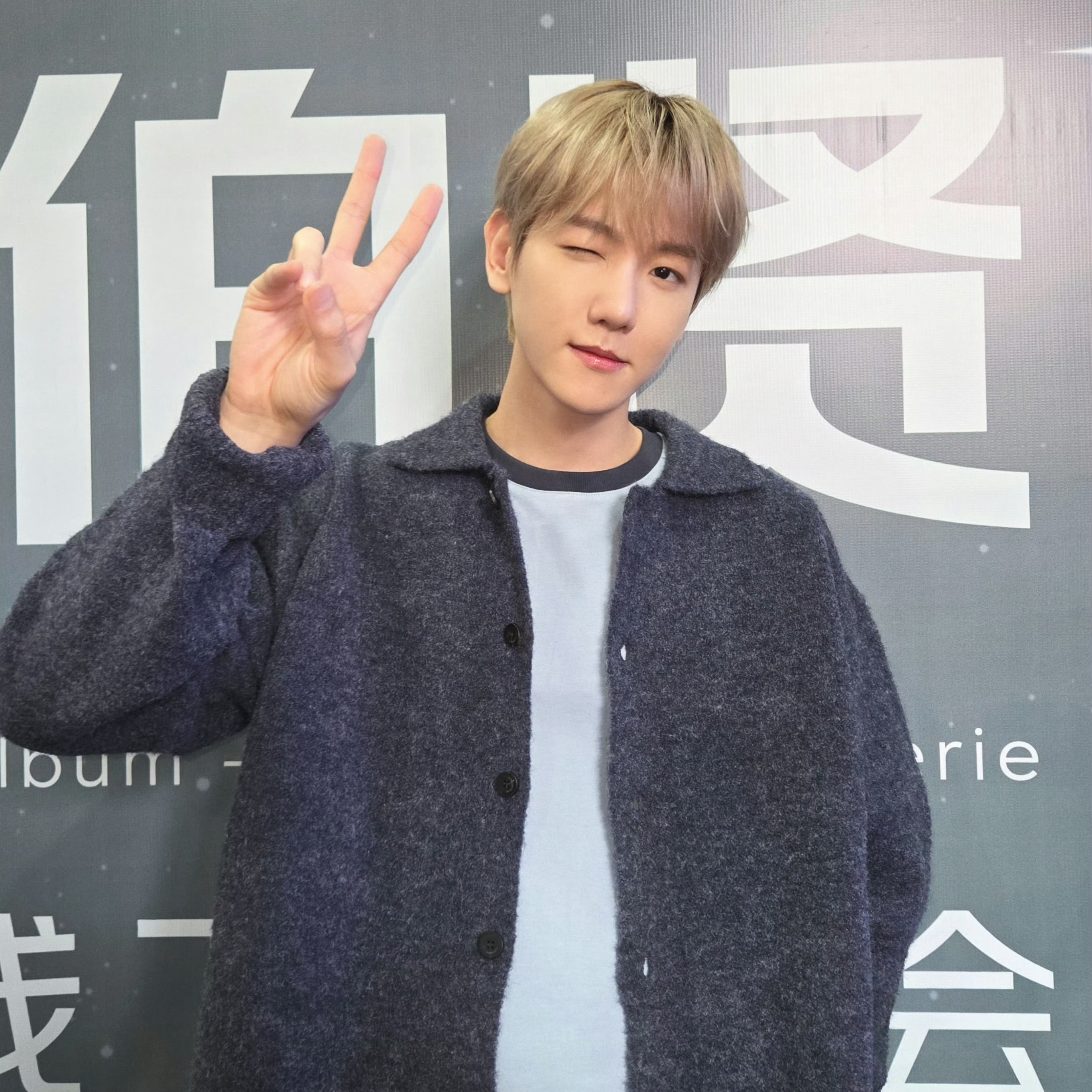 Foto terbaru Baekhyun (EXO)