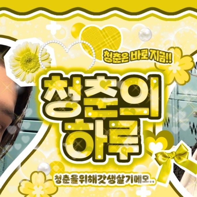 A moment captured by Mingi (ATEEZ)'s fan