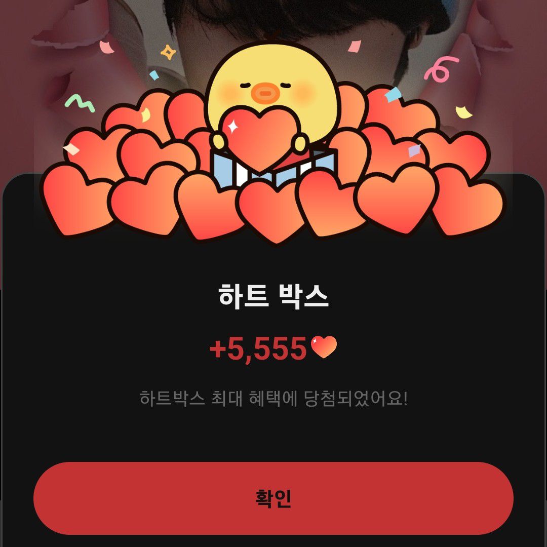 해찬 (NCT 127, NCT DREAM) 팬이 찍은 순간