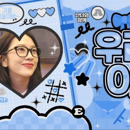 안유진 (IVE) 최근 활동샷