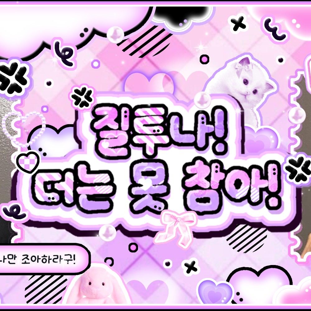 TWICE 최근 활동샷