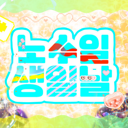 Latest photo of Kuhn (UP10TION)