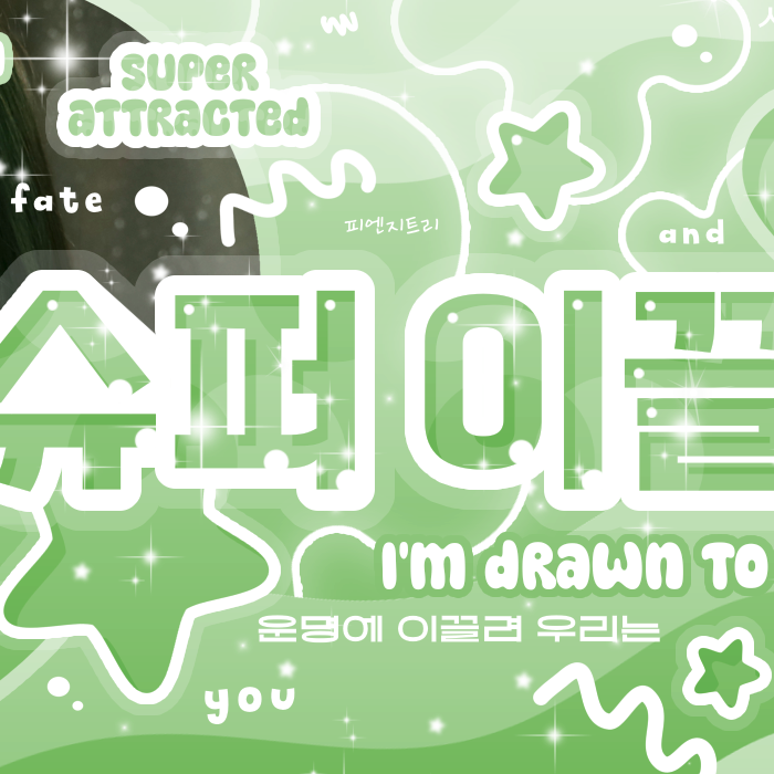 Recent activity shot of IVE