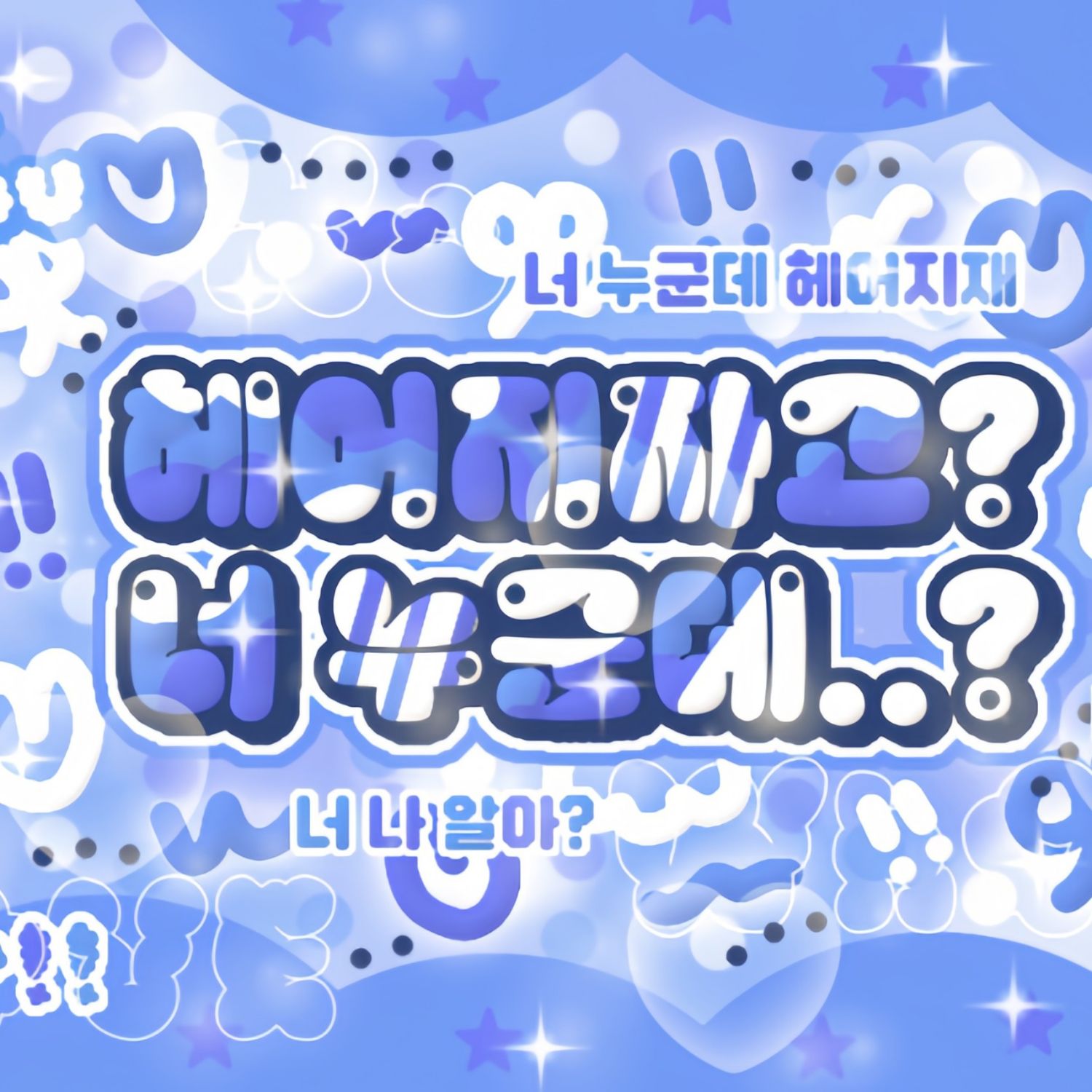 Recent activity shot of Anna (MEOVV)