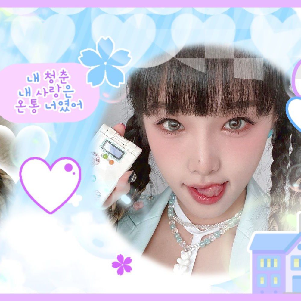 Recent activity shot of Choi Yena