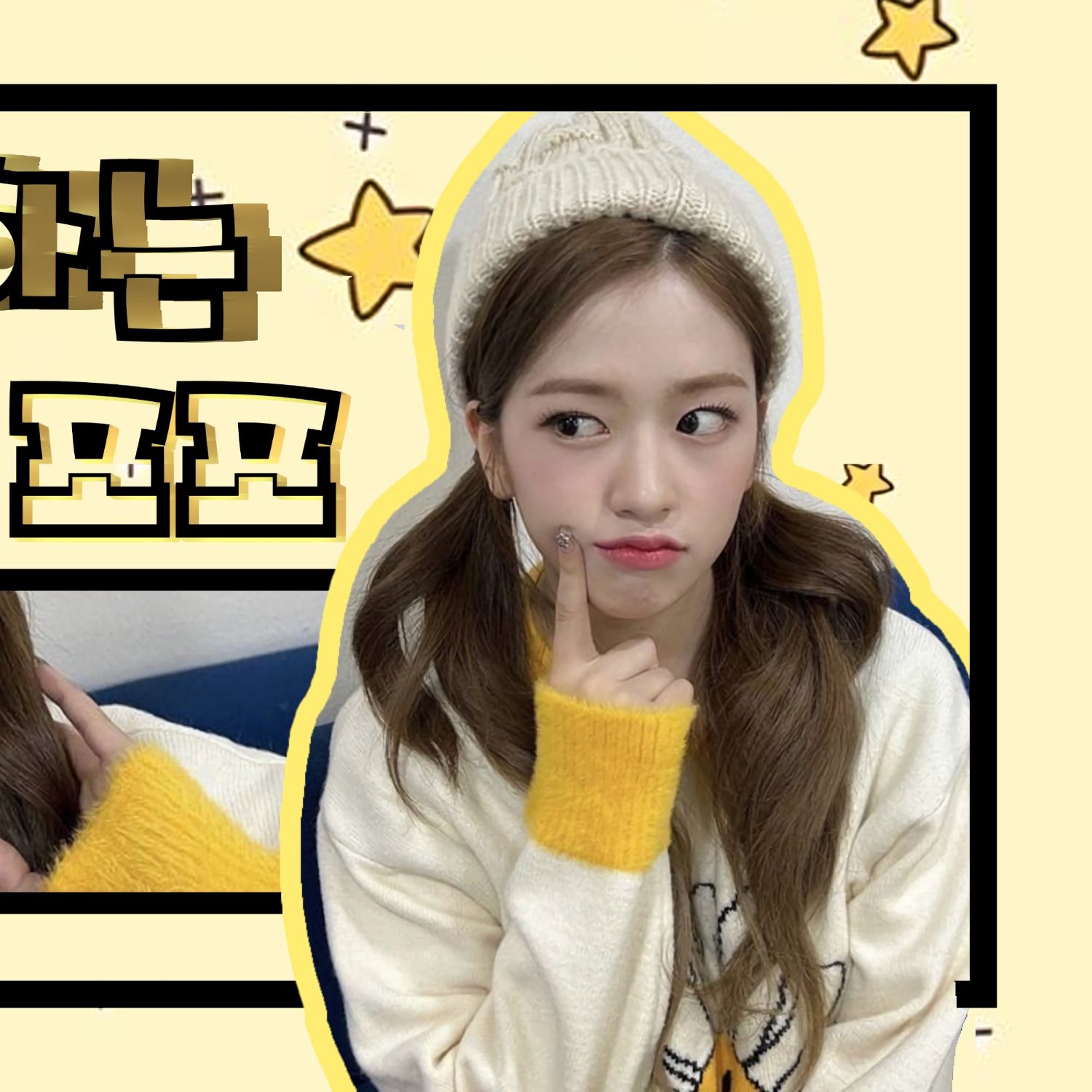 Recent activity shot of An Yujin (IVE)