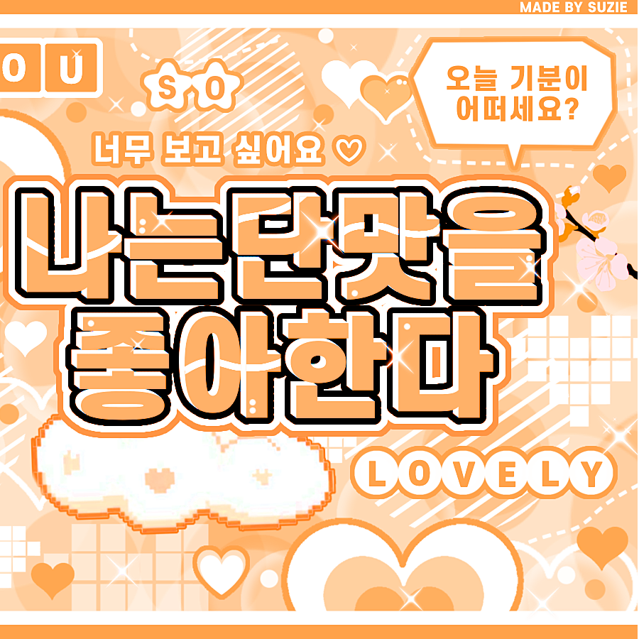 A moment captured by Choi Jungeun (izna)'s fan